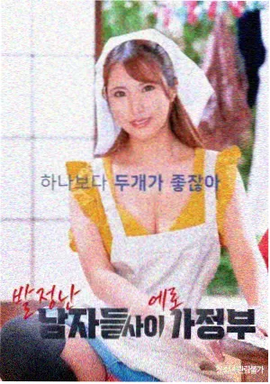 剧场版迪迦 补片顺序记录封面